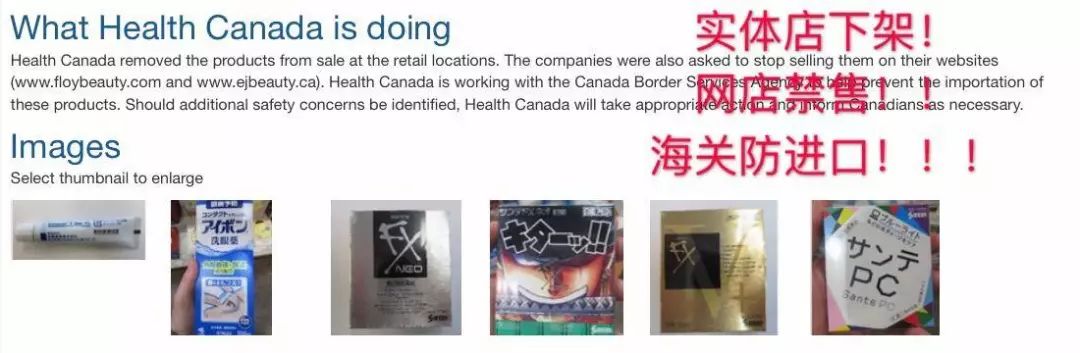 美国网红眼药水禁用,日本参天眼药水为什么被禁售