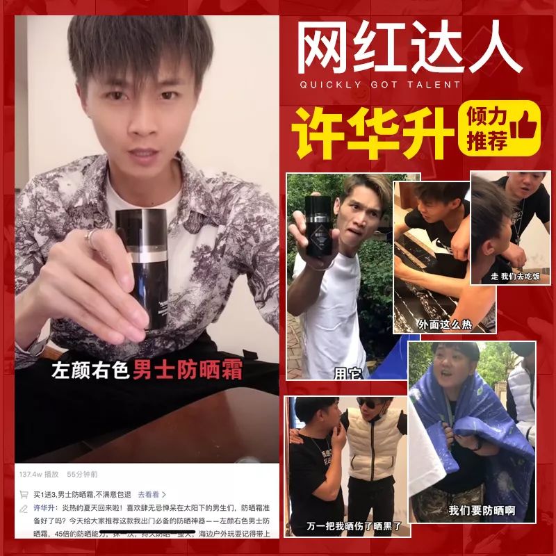 晒一天太阳就黑了怎样变白,暴晒一天晒黑了