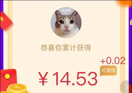 来，这是一篇耗费百万RMB的红包活动复盘