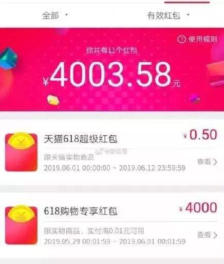 618京东怎么买手机最划算,618天猫怎么买最划算