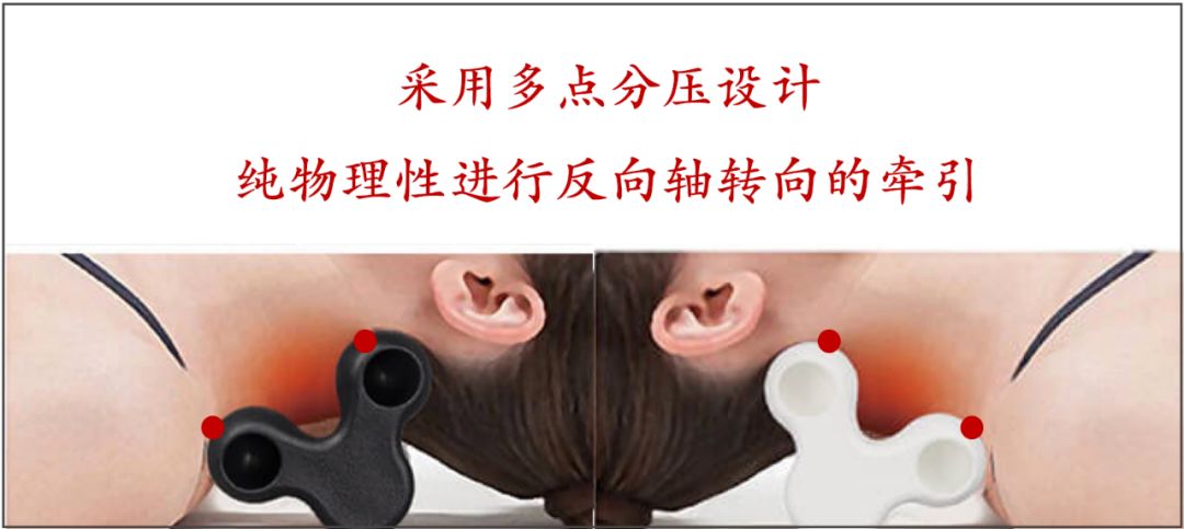 日本护颈神器有用吗视频,护颈最好的神器