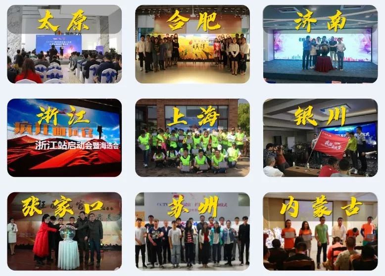 人人都是抢手大学生丨疯狂面试官网罗8大秘籍，召唤5天4夜沙漠行