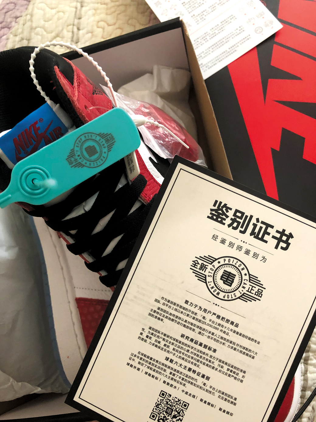 莆田鞋泛滥怎么不打假,莆田鞋生产过毒版