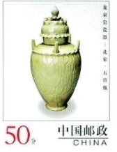 邮票上的古代文化邮票图片,世界文化遗产邮票中国篇