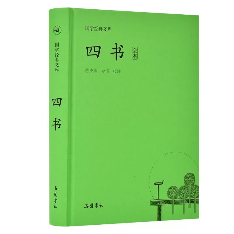 学习国学的必读书目，这一次有人讲清楚了