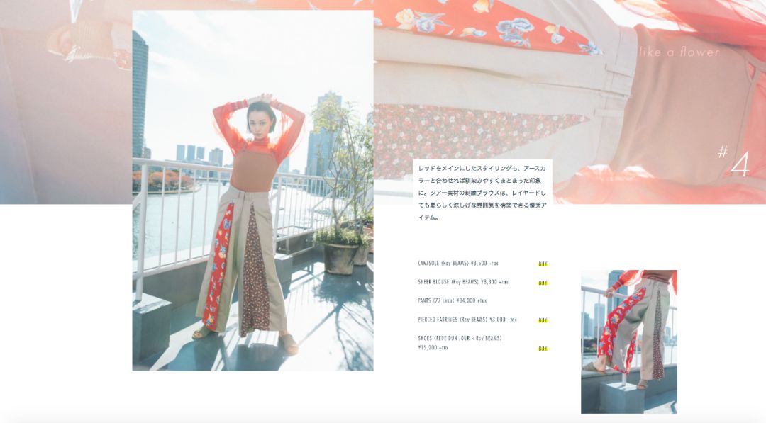 日本潮流品牌beams,beams日系穿搭