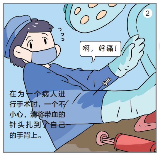 福小艾防艾科普,福小艾