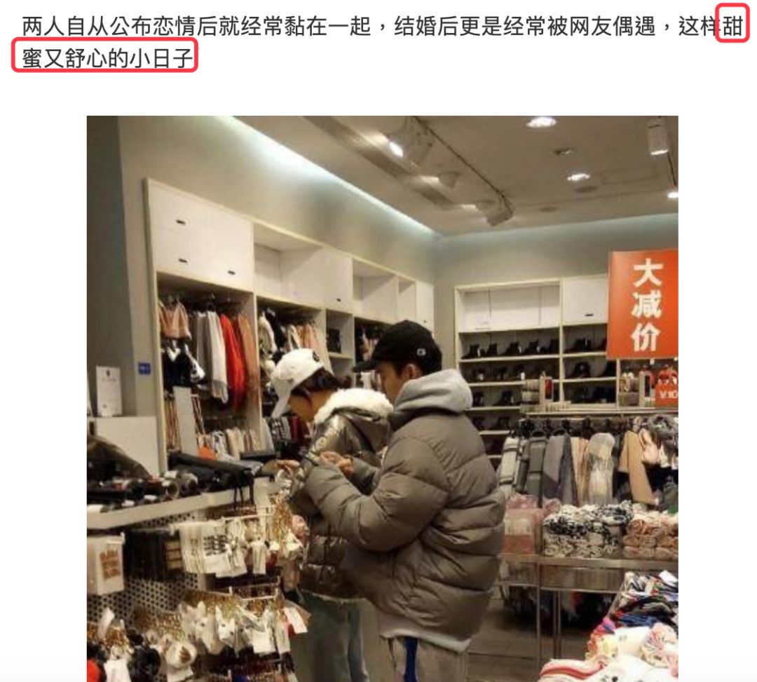 景甜有多深情,靠恋爱扭亏为盈