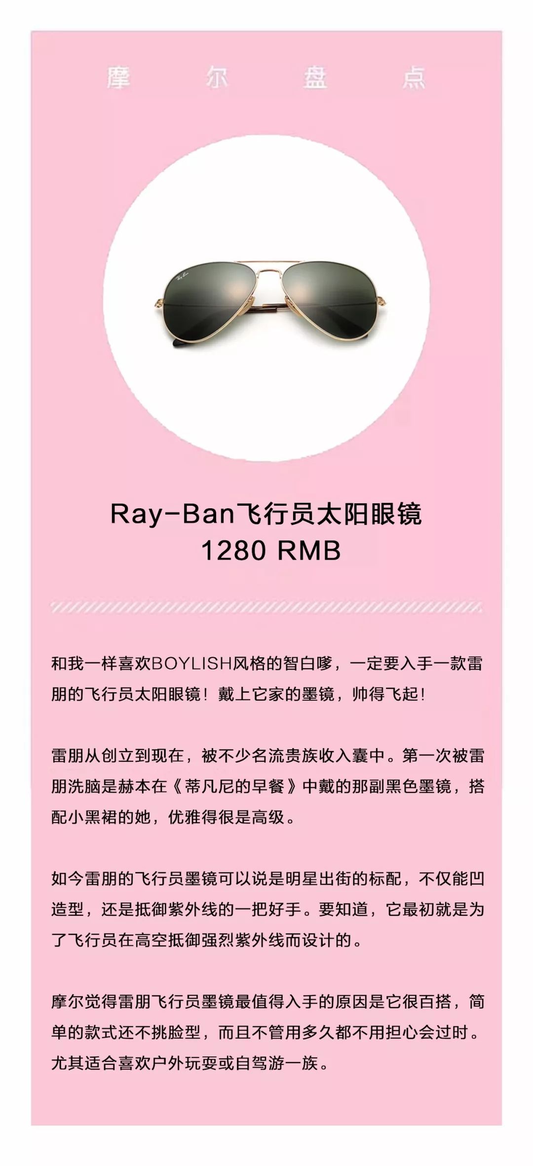 618必买单品有哪些 (618网店有哪些)