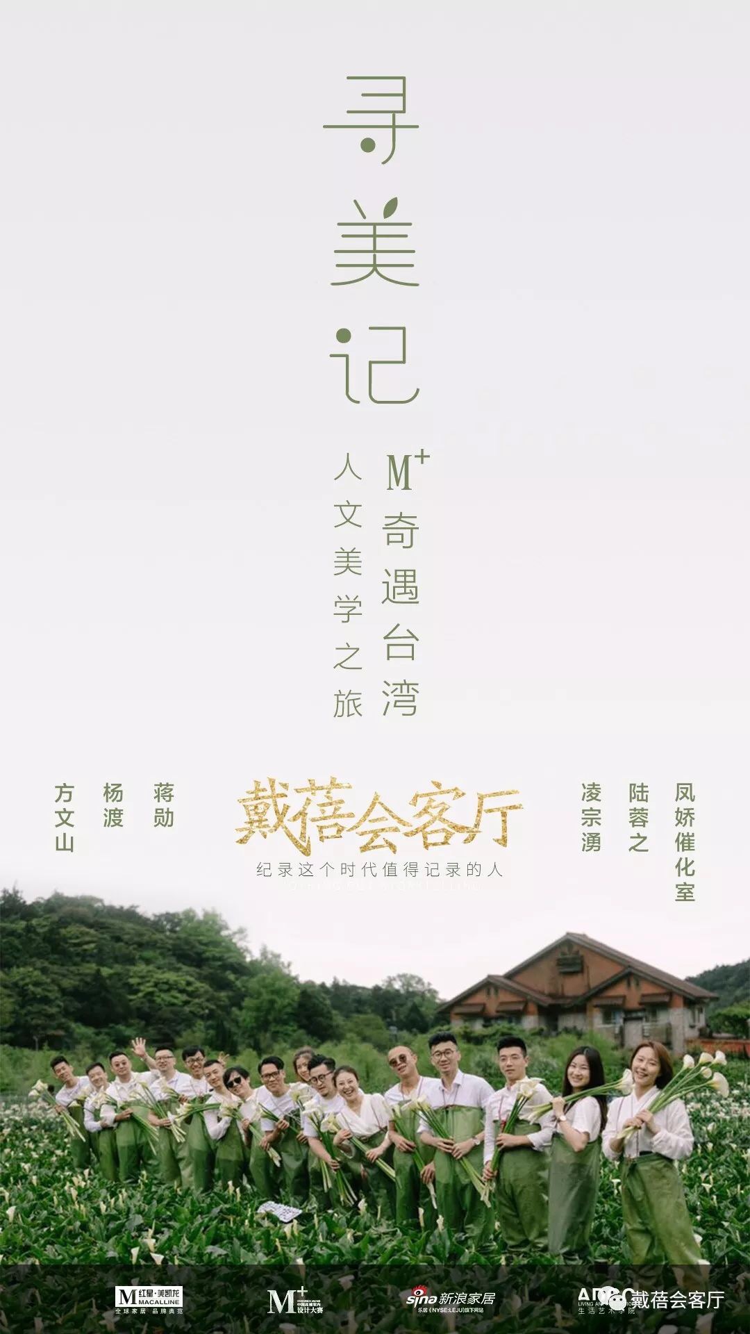 中国室内设计大赛,ciid25届中国室内设计大赛