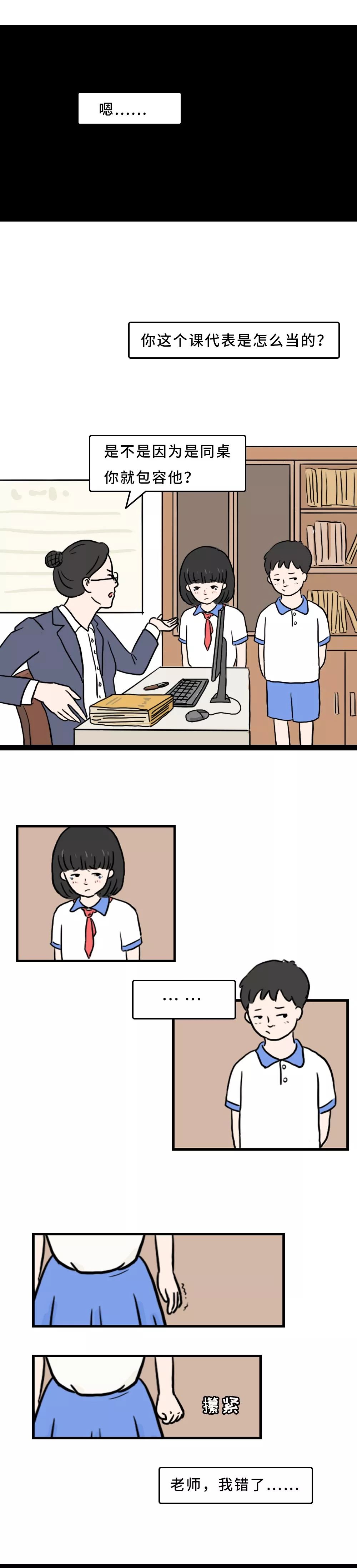 荐读不为往事扰,荐读不占便宜是一个人的顶级修养