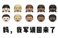 大S曝光为了美白“血流成河”！只有林志玲说了实话