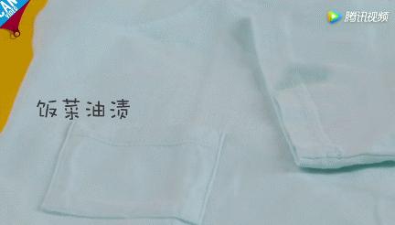 风油精喷在衣服上会怎么样,风油精滴到衣服上会怎么样