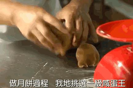 香港老饼店月饼,tv老粉