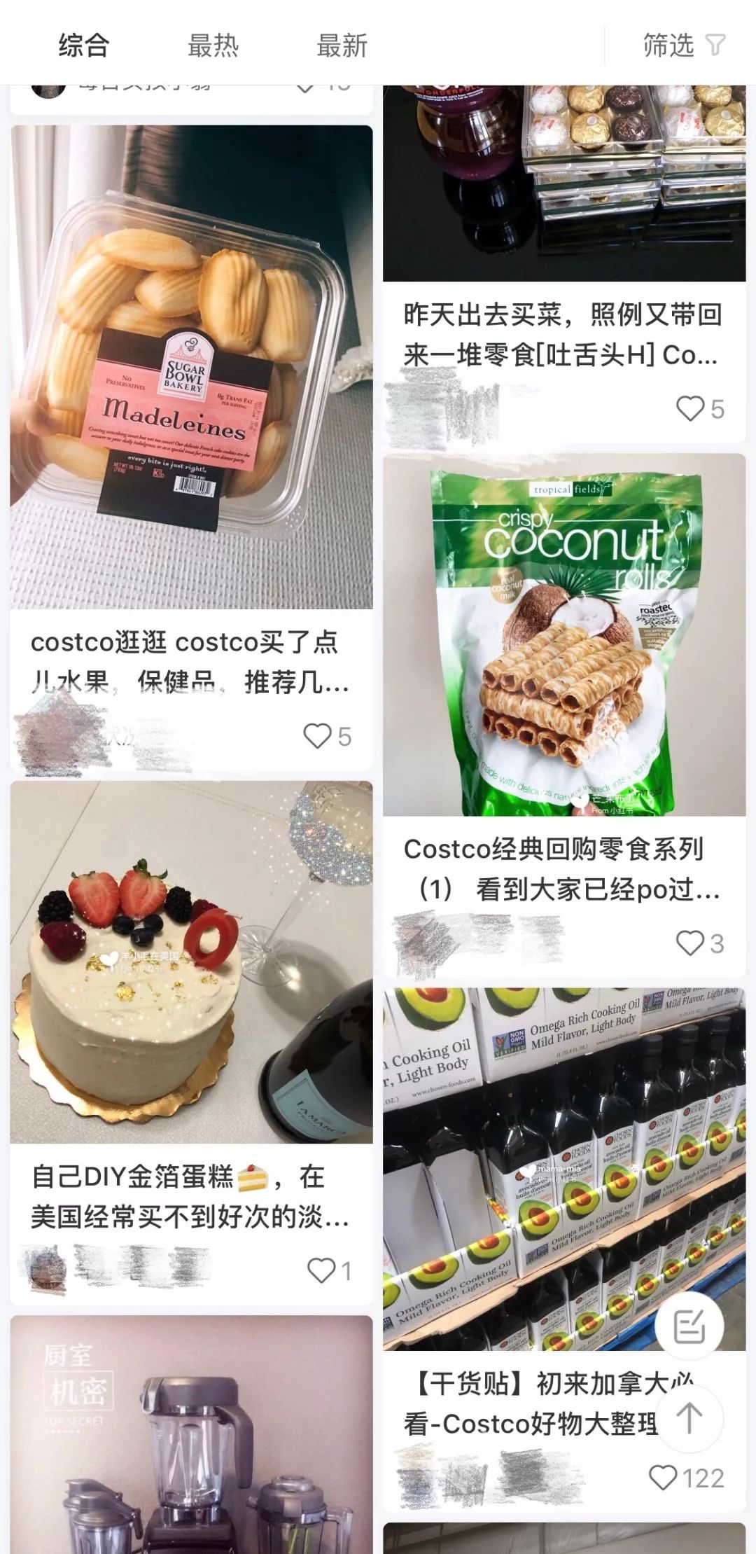 神奇超市Costco终于来了，中国会员费全球最低
