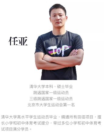 关于小学生体育小知识问答,关于儿童体育运动热点问题