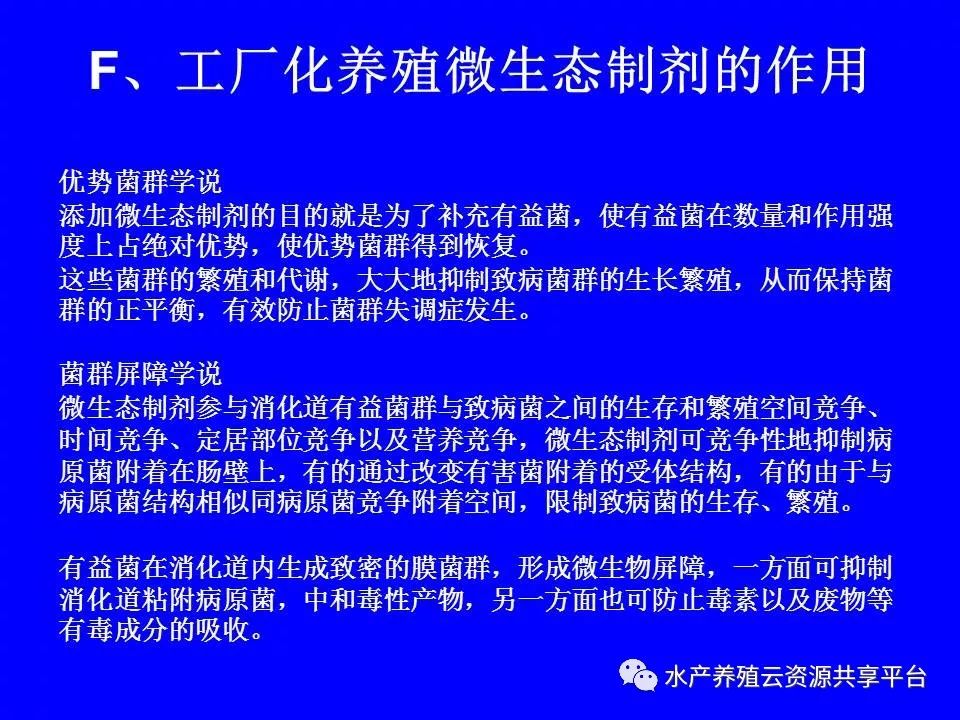 工厂化养殖南美白对虾技术详解,工厂化南美白对虾养殖全过程