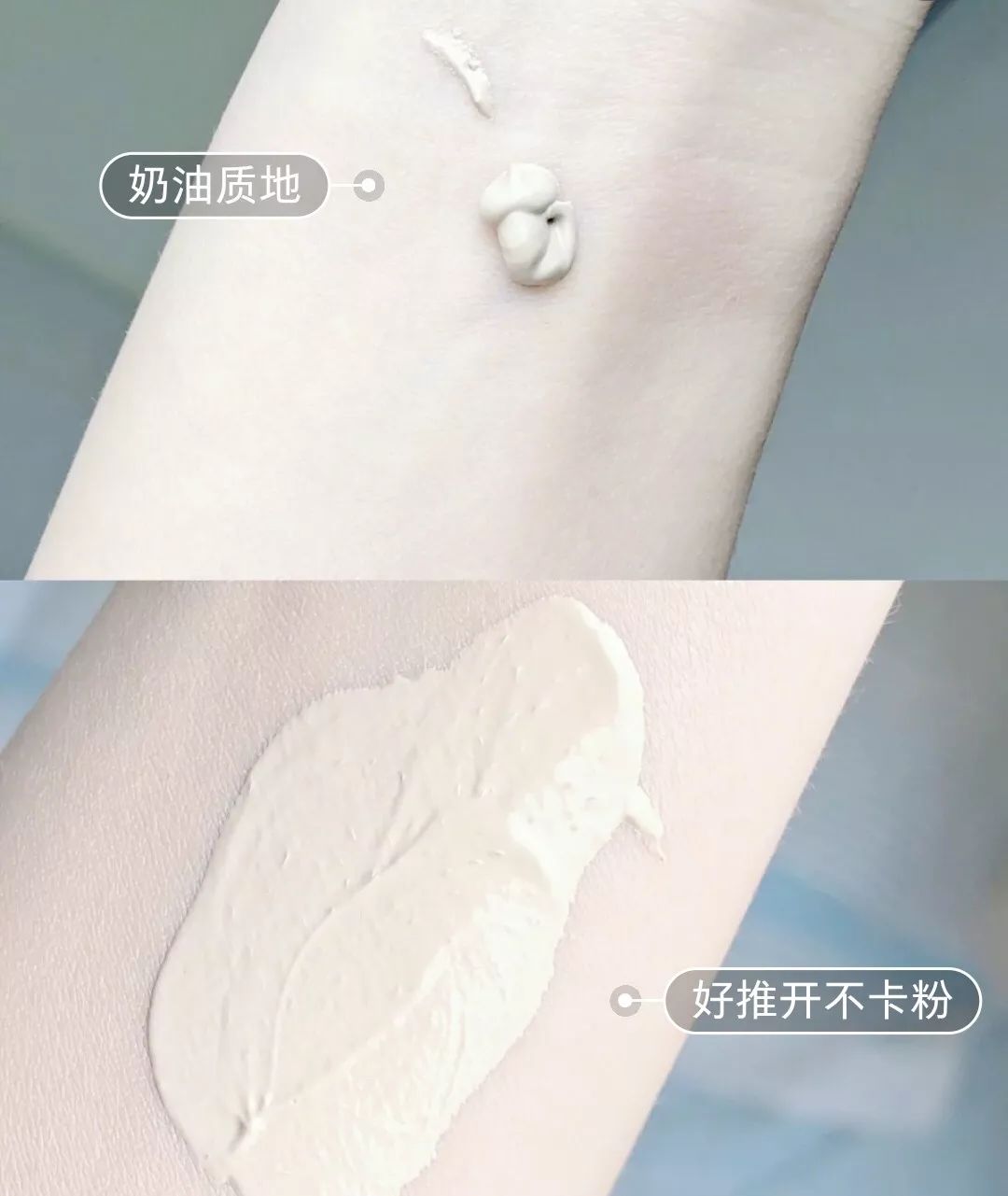 麻范儿好物|底妆、养护一体的澳洲粉底液，含有珍贵植物精华，用完皮肤白皙透亮，不脱妆