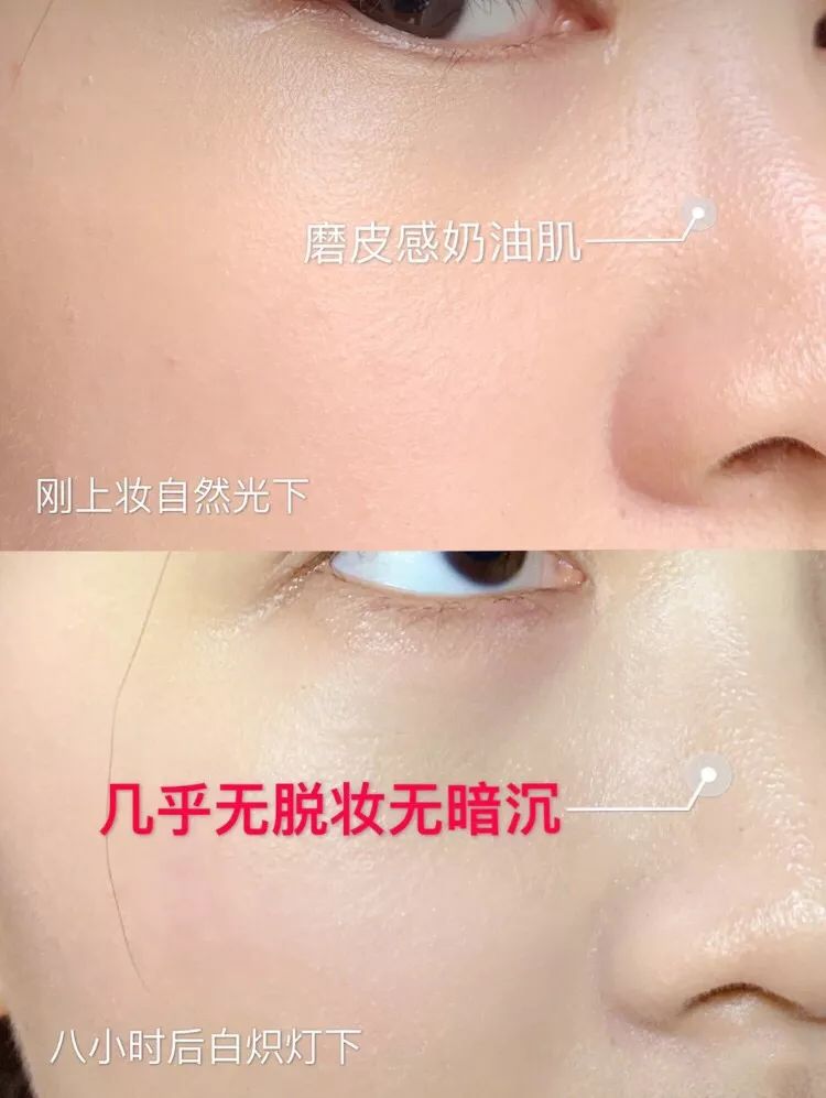 麻范儿好物|底妆、养护一体的澳洲粉底液，含有珍贵植物精华，用完皮肤白皙透亮，不脱妆