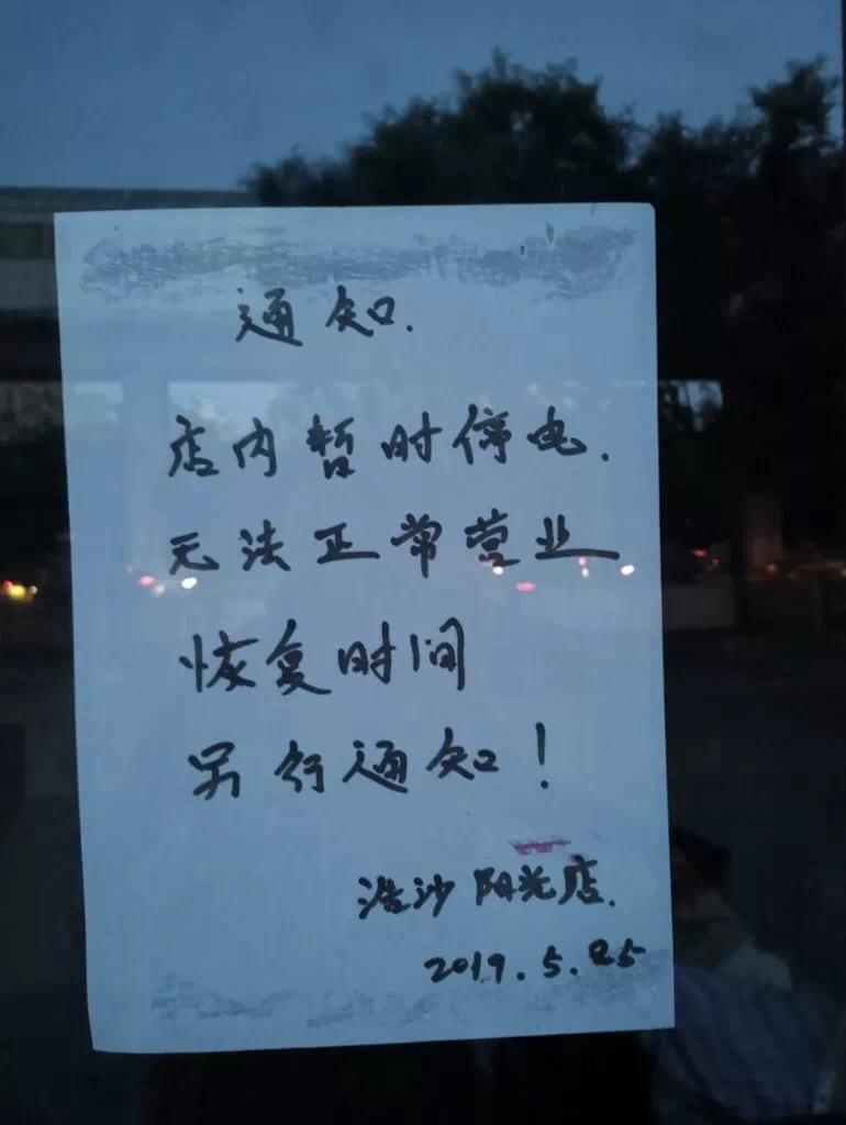 浩沙健身如何,浩沙健身经验