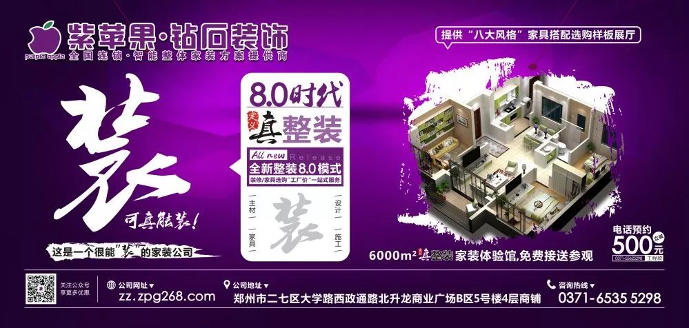 装修公司年底优惠活动靠谱吗,装修公司年中大促