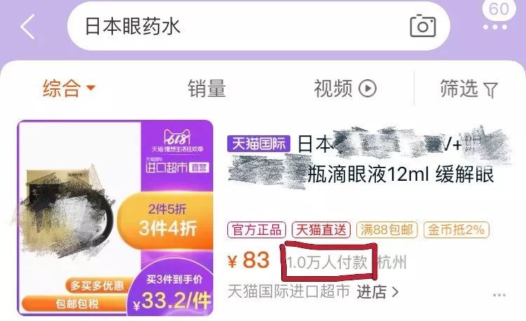 日本制造骗局揭秘,日本造假丑闻都有哪些
