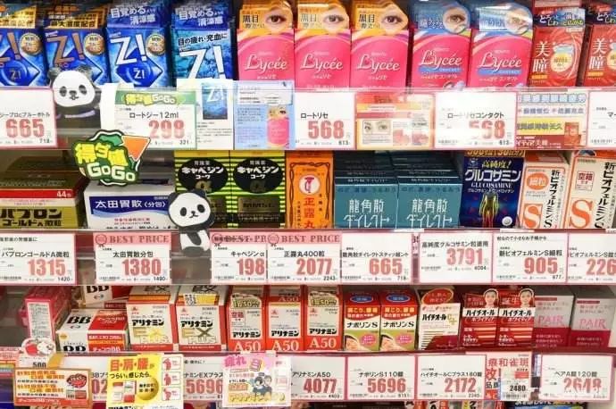 “日本制造”又曝丑闻!违禁成分泛滥,却还有1亿中国人疯抢