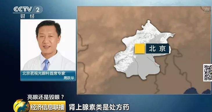 “日本制造”又曝丑闻!违禁成分泛滥,却还有1亿中国人疯抢