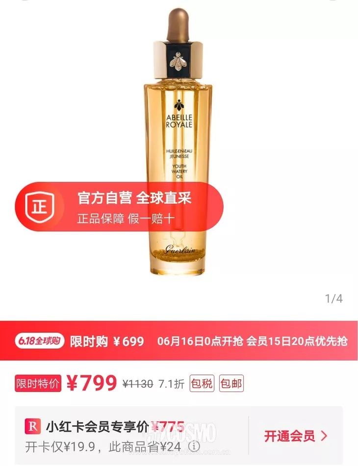 美人计购买,美人计199元