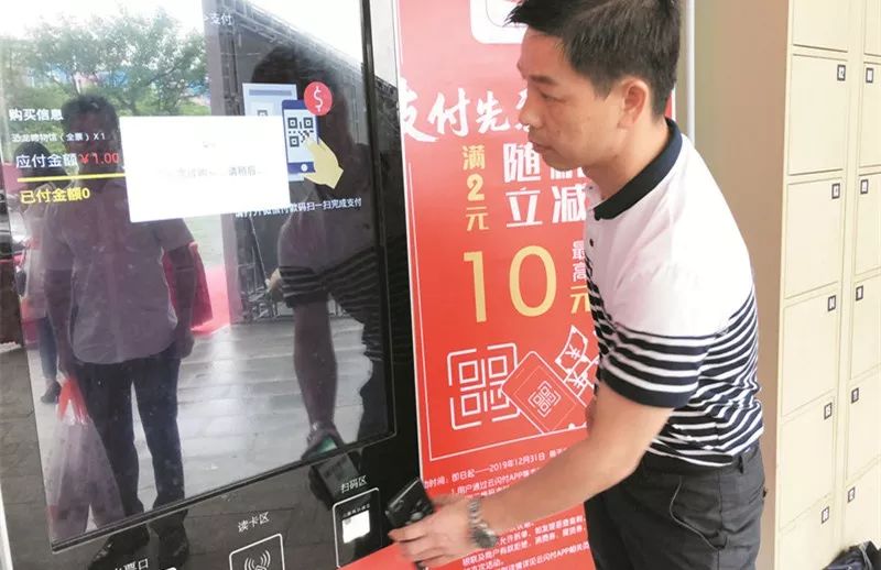 河源同城便民平台,河源市便民平台