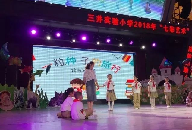 荣誉喜报：三井实验小学又获省级大奖！