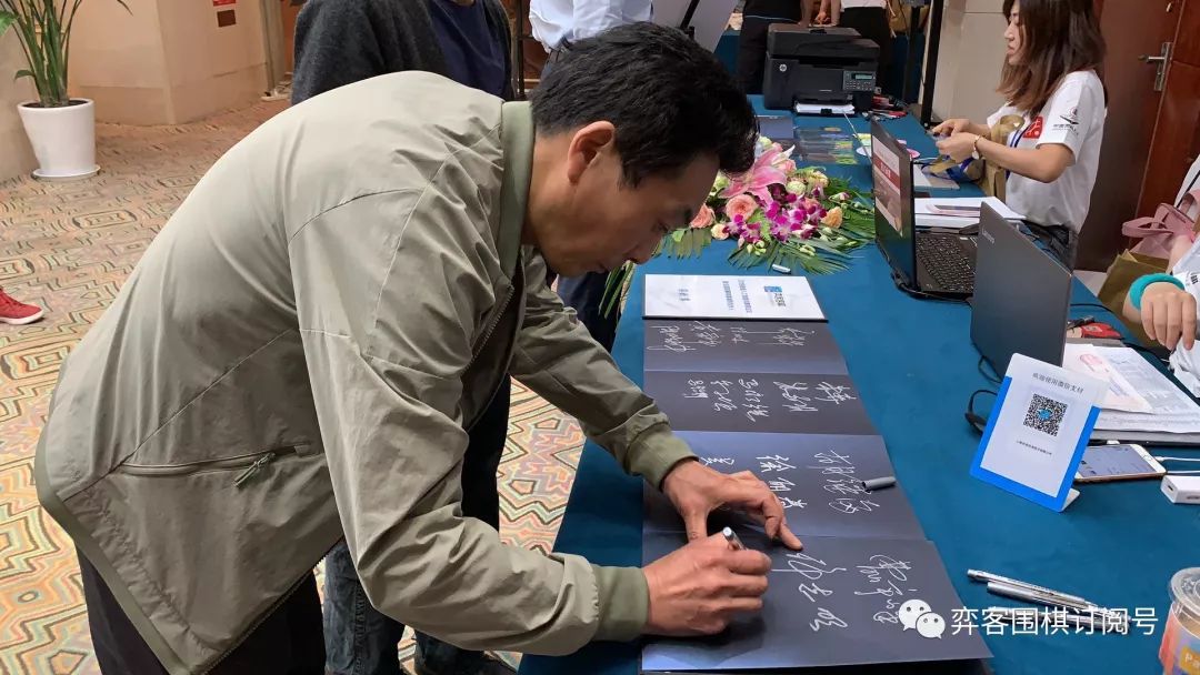 弈客围棋赛事,弈客围棋大赛