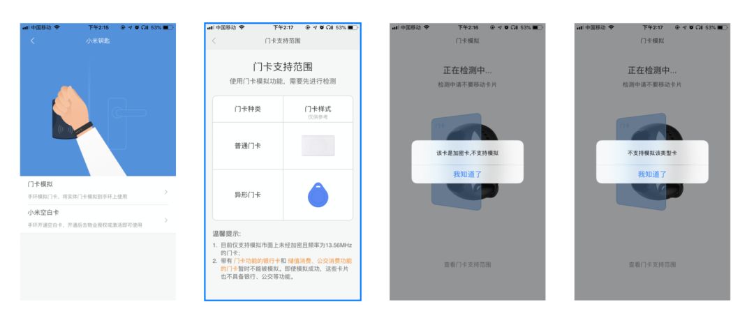 小米4手环为什么同步不了表盘,小米手环4的功能一览表