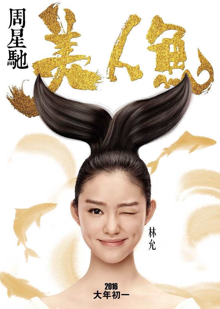 韩媒：中国颇具影响力的网红的星女郎—林允