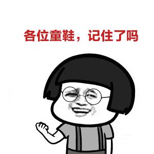 这些字90%的人都会读错你中招了吗,这几个常用字90%的人都读错