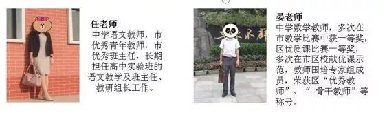 成实外雅安校区为什么选择直升,成实外学校雅安校区费用