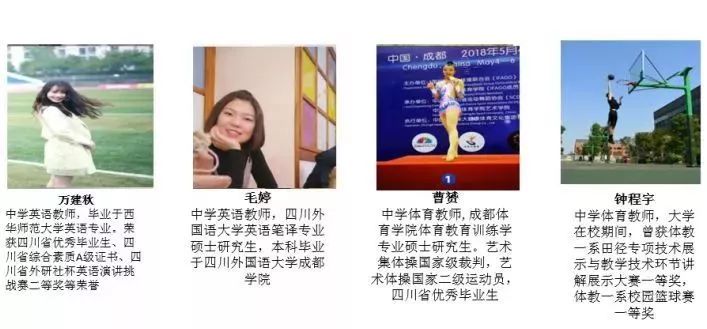 成实外雅安校区为什么选择直升,成实外学校雅安校区费用