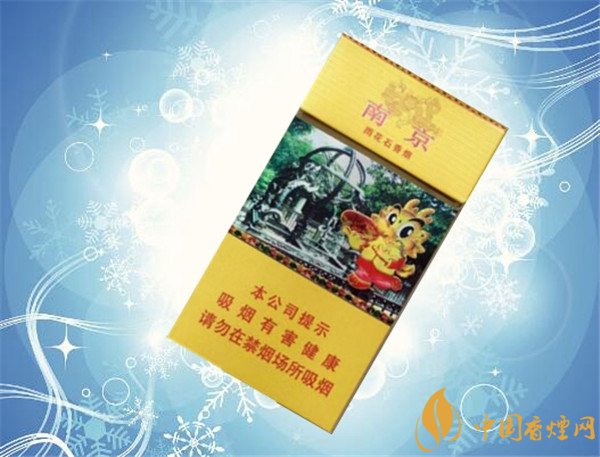 南京至尊九五和细支九五区别,南京软九五和南京细支九五哪个贵