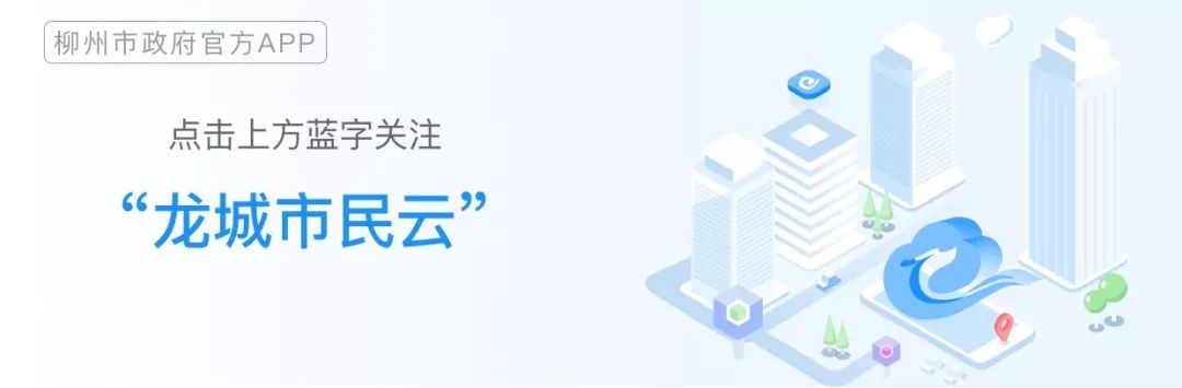 柳州中燃燃气如何缴费,柳州怎样网上预约报装燃气