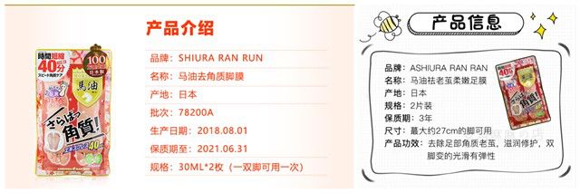 足膜去掉的那一层真的是死皮吗,足膜真的能去掉死皮吗视频