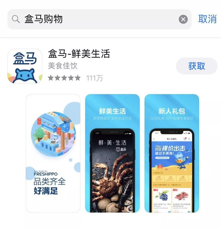 广州帝王蟹去哪买,番禺帝王蟹