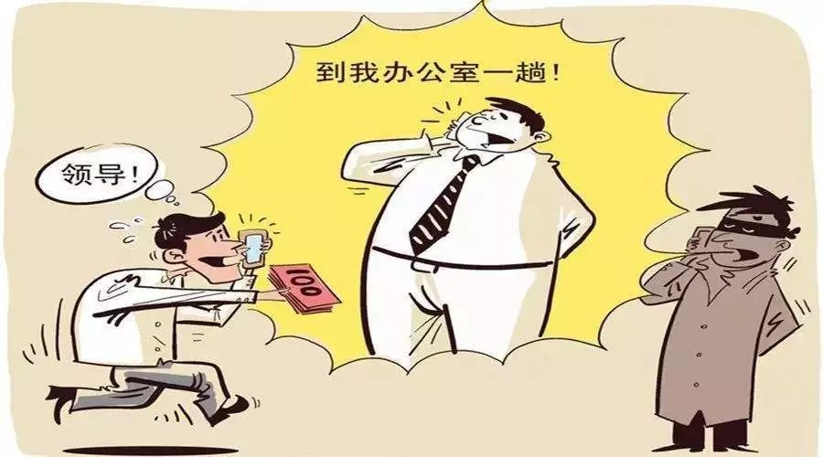 2020年才刚开始,就有人被骗200万,这十大高发电诈*局骗**一定要警惕!