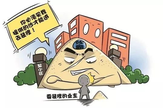 物业当楼霸？看法院怎么判！