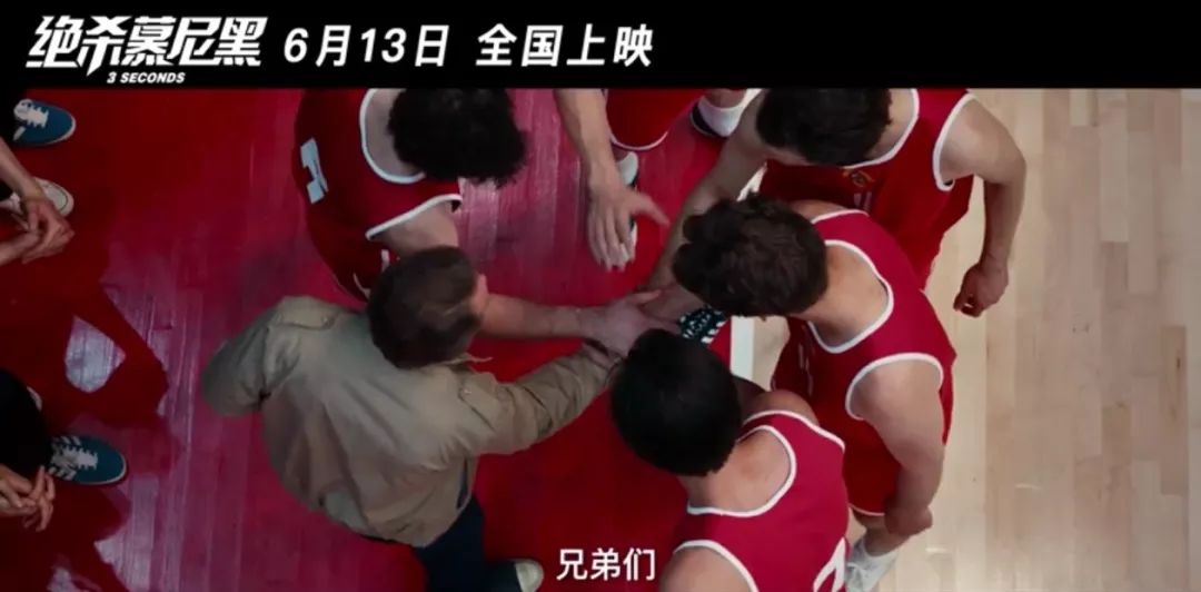 冲这三秒高潮，我一定二刷