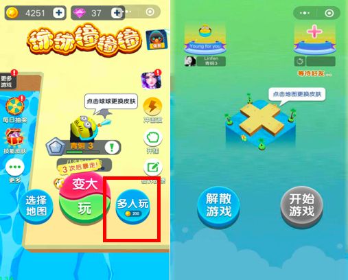 6款io竞技碰撞类小游戏体验笔记：超简单产品怎么留存和变现