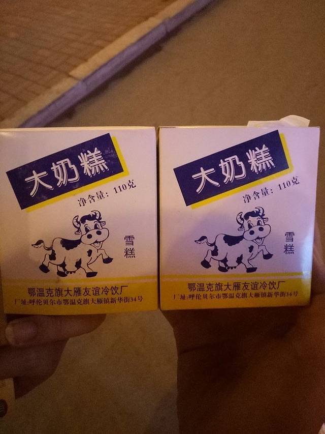 嘉瑞日记之呼伦贝尔——让呼伦贝尔风知道，让呼伦贝尔云知道