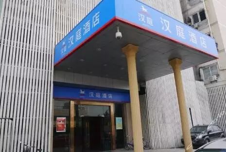 汉庭如家格林豪泰锦江之星哪个好,如家汉庭格林豪泰哪个级别比较高