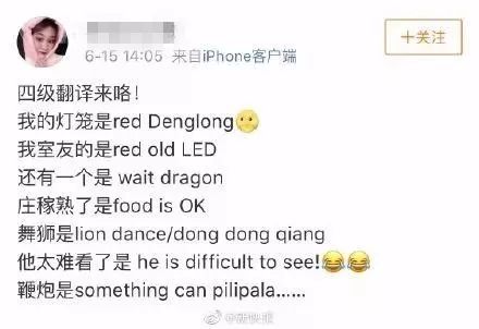 英语四六级考试真相,英语四六级报名显示报考失败