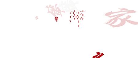 广东法制盛邦律师事务所怎么样,法治盛邦律师事务所