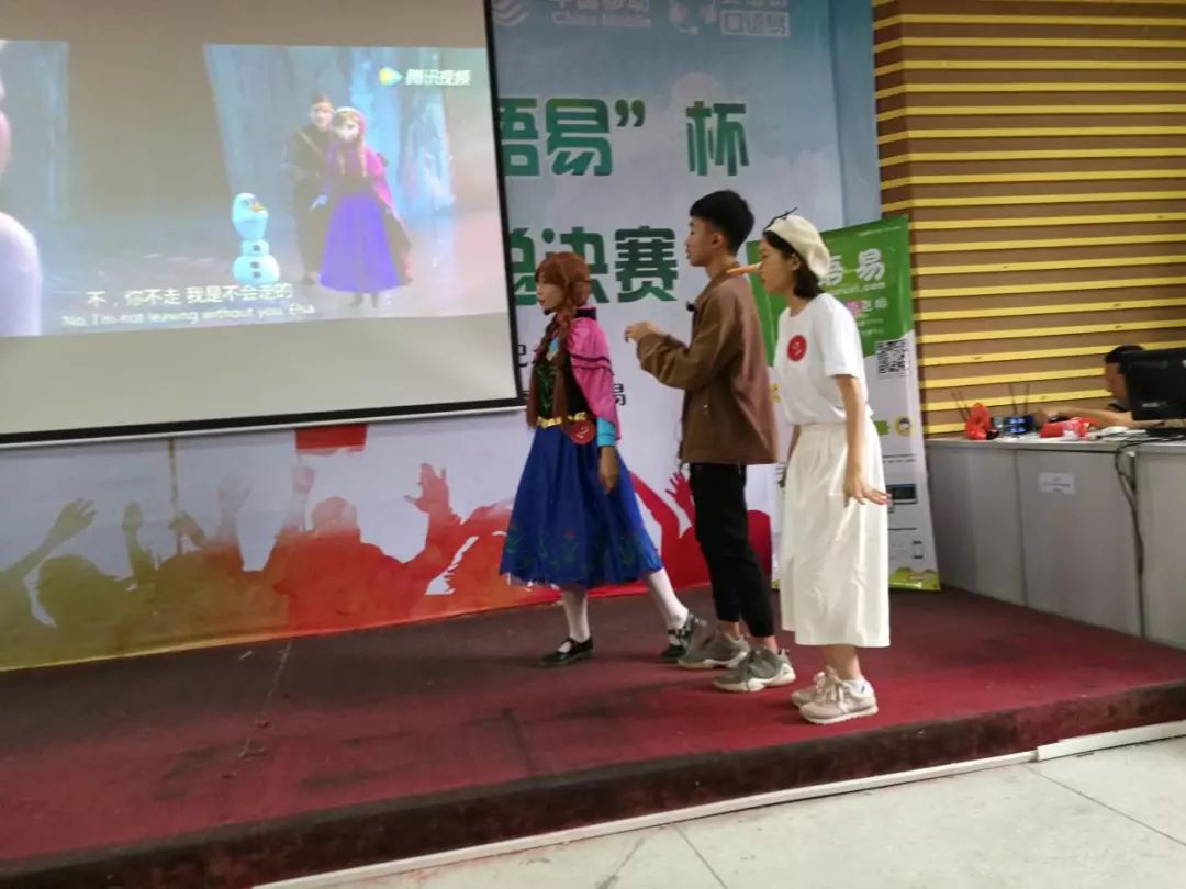 【魅力邓中】潜心苦练，声临其境——我校在第三届“和教育-口语易”杯高中英语影视配音比赛总决赛中再创佳绩